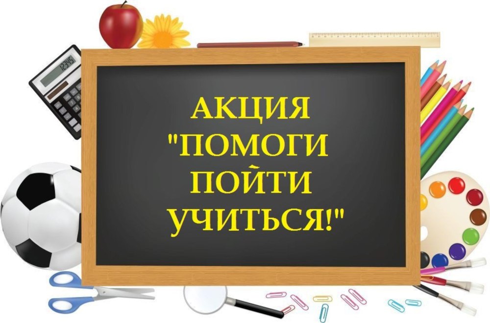 Объявление о собрании в детском саду
