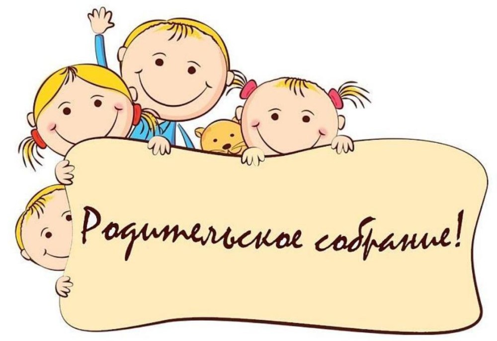 Здоровые дети в здоровой семье