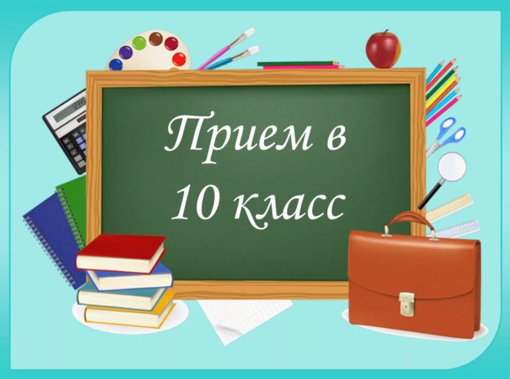 Картинка родительское собрание шаблон презентации