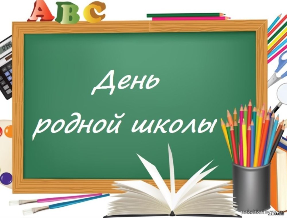 Берегите здоровье детей