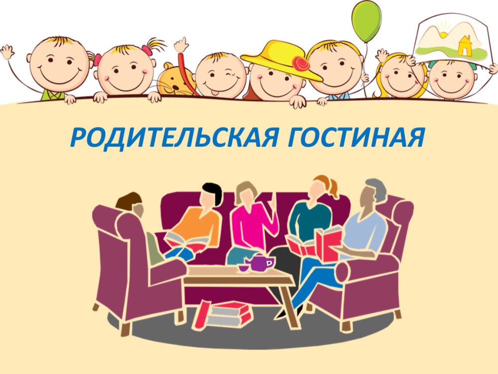 Методическое объединение учителей начальной школы