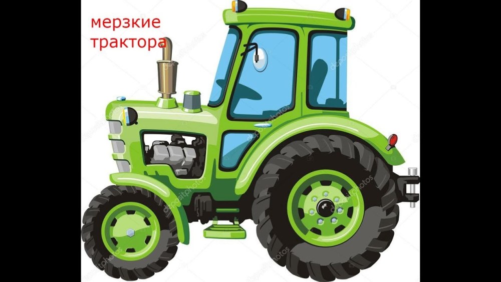 Мультяшный трактор зеленый