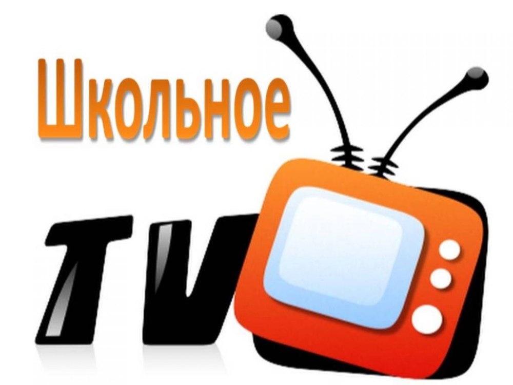 Логотип школьного телевидения
