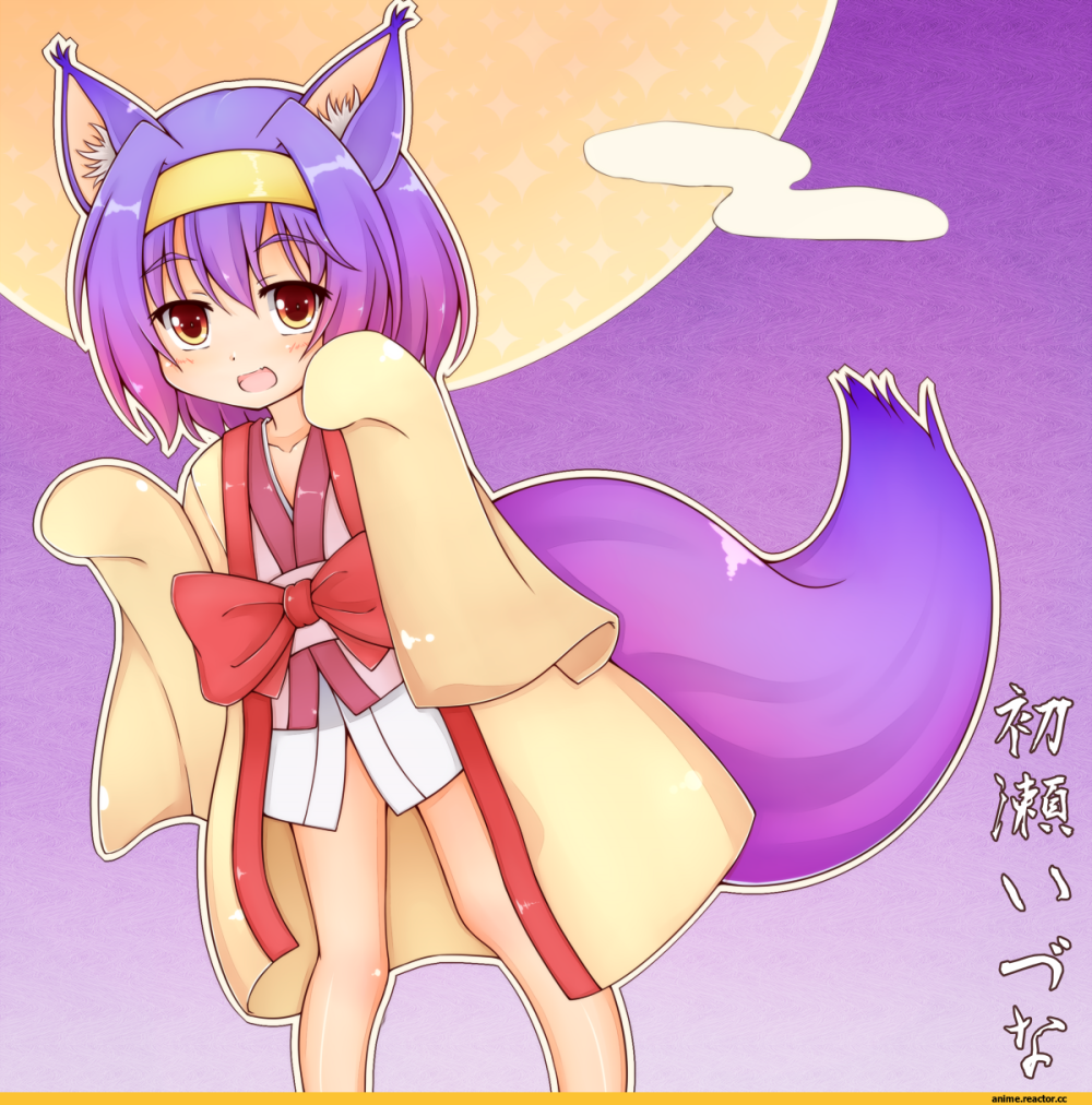 Izuna 1080hd
