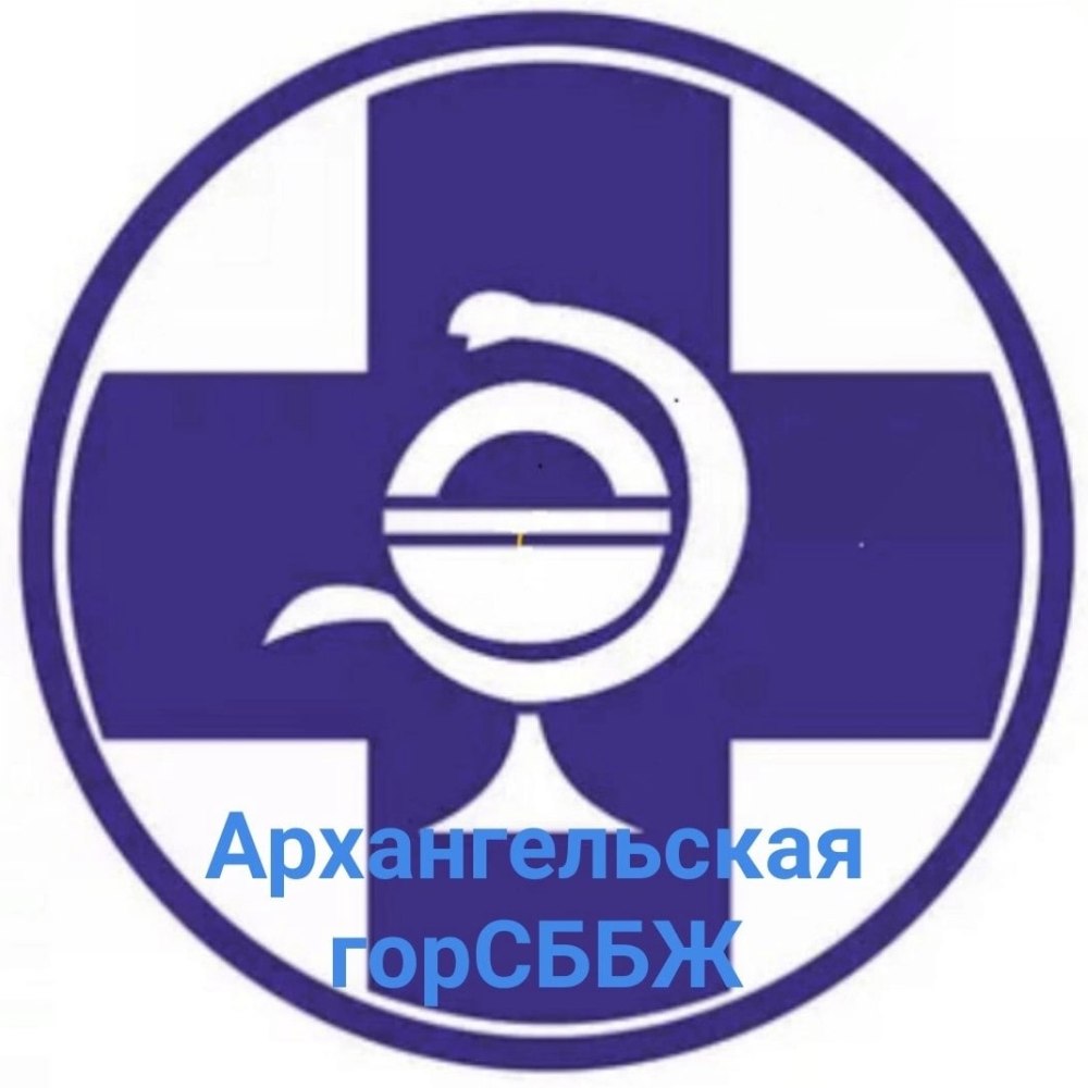 Ветслужба логотип