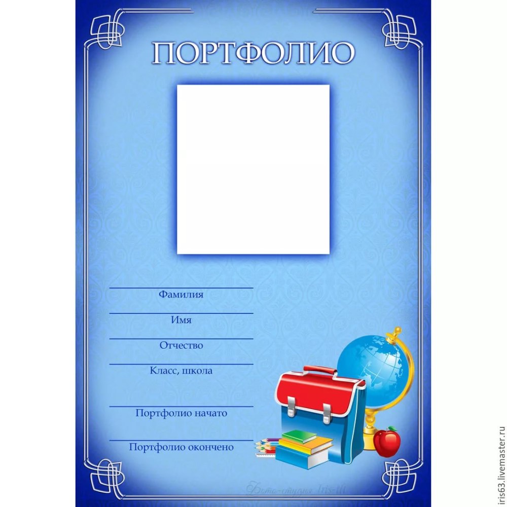 Красивые детские фоны