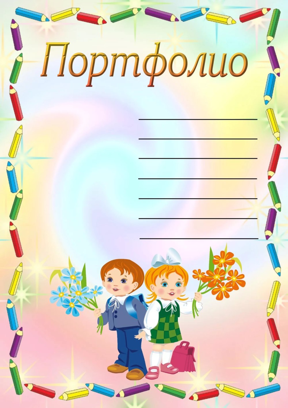 Фон для грамоты