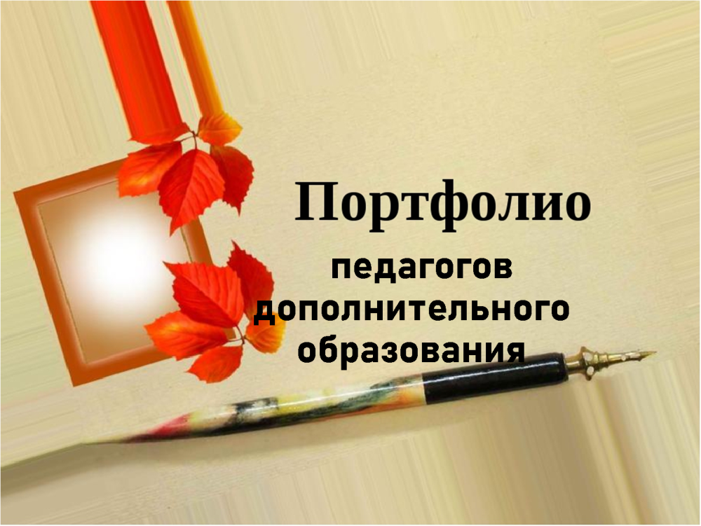 Список канцтоваров в школу