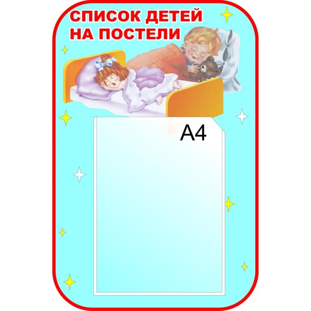 Мрисок наполотегца в дртский СПД
