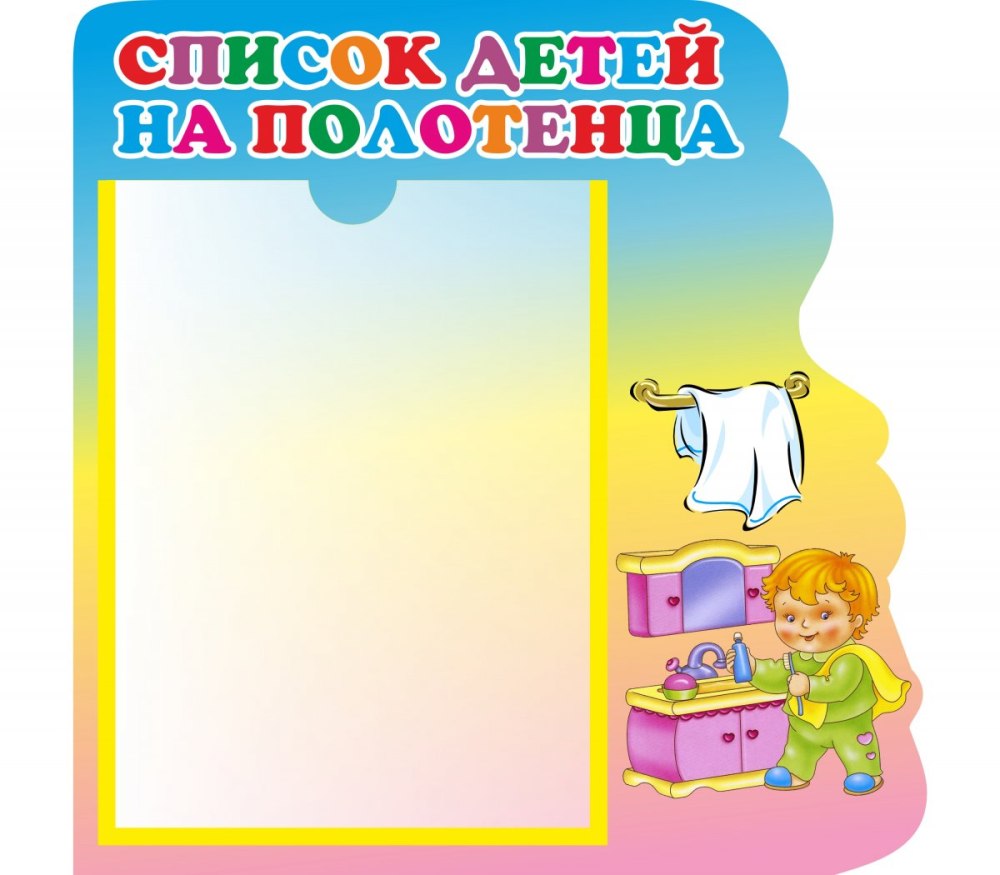 Рост вес таблица для детей в детском саду