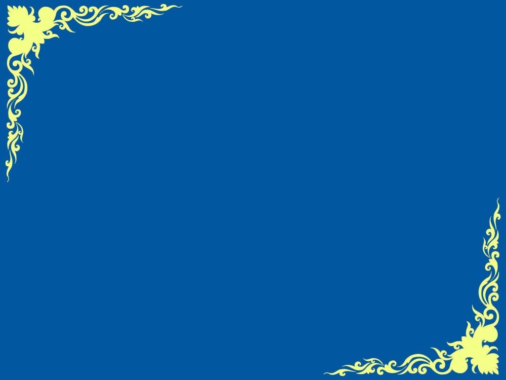 Рамка орнамент