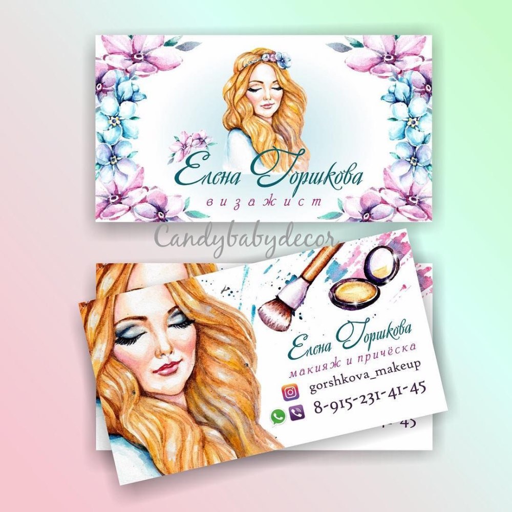Make up визитка