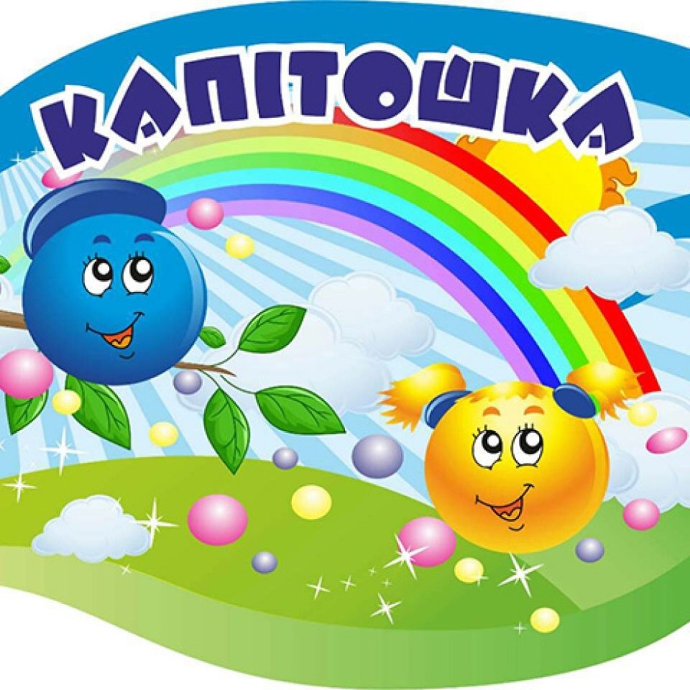Капелька воды