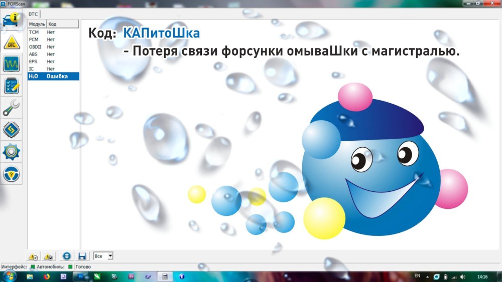 Капелька для детей