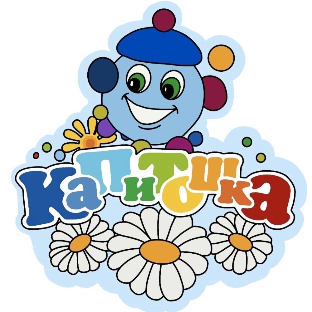 Как нарисовать капитошку
