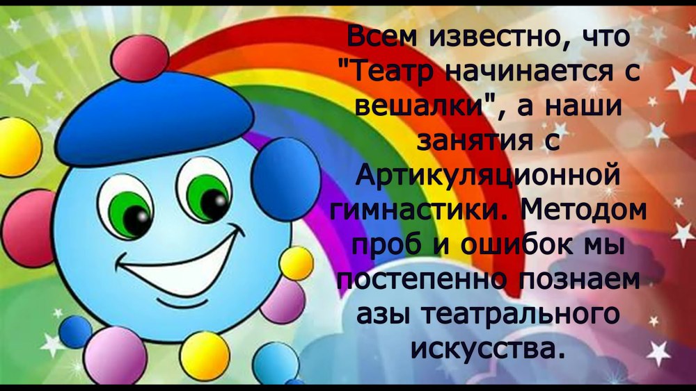 Капитошка клипарт