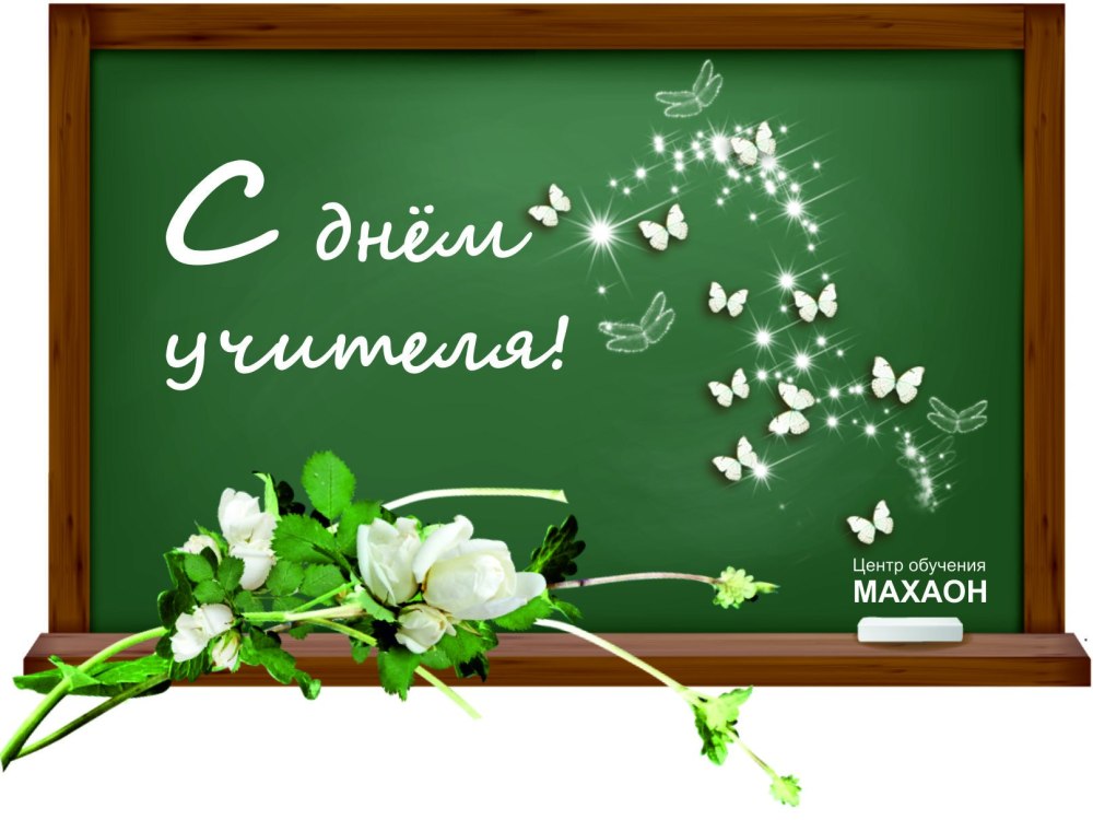 Thank you very much