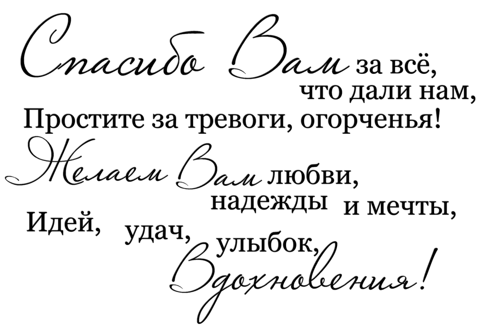 Открытки спасибо большое