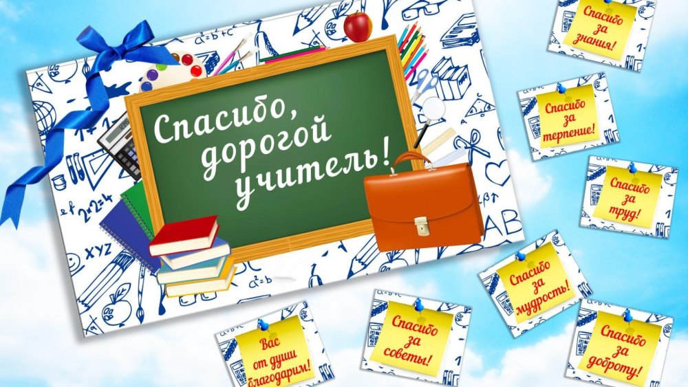 Ручная работа сделано с любовью