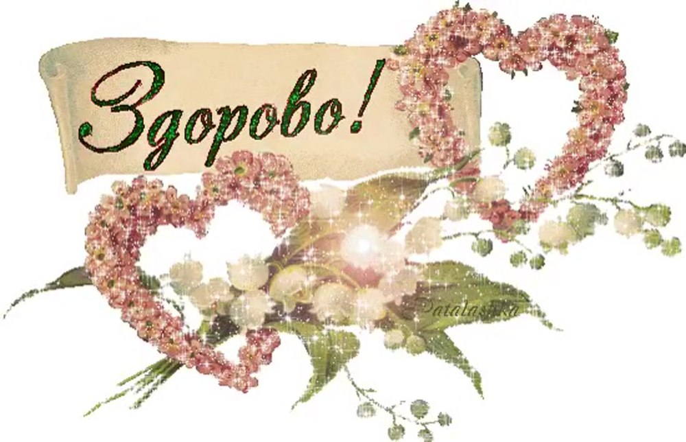 Надпись thank you