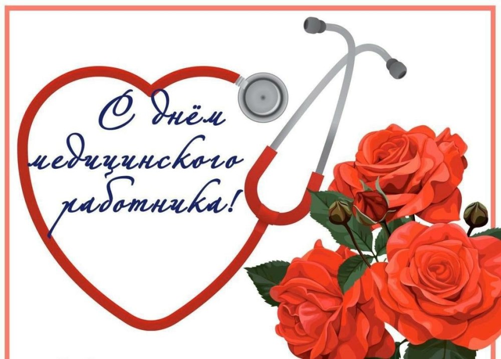 Открытка книжка