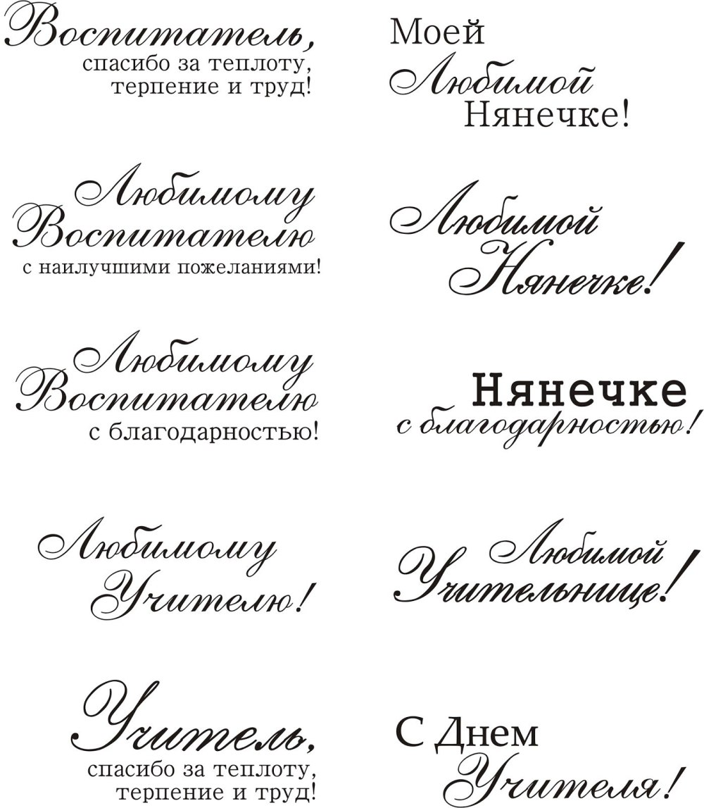 Спасибо большое за доверие