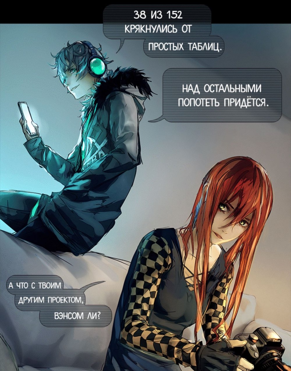 Робин плацебо