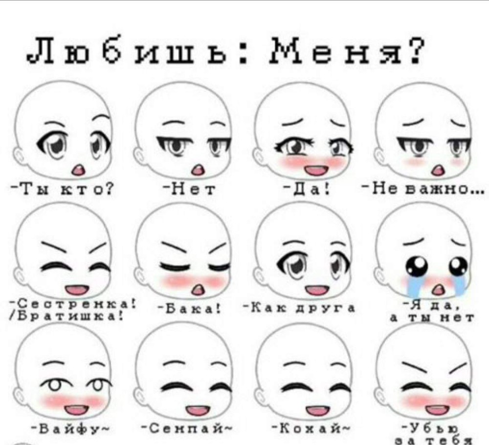 Аниме глаза референс
