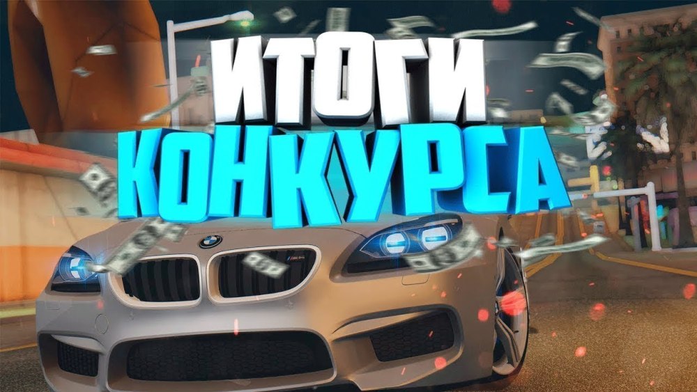 ГТА Сан андреас загрузочные экраны