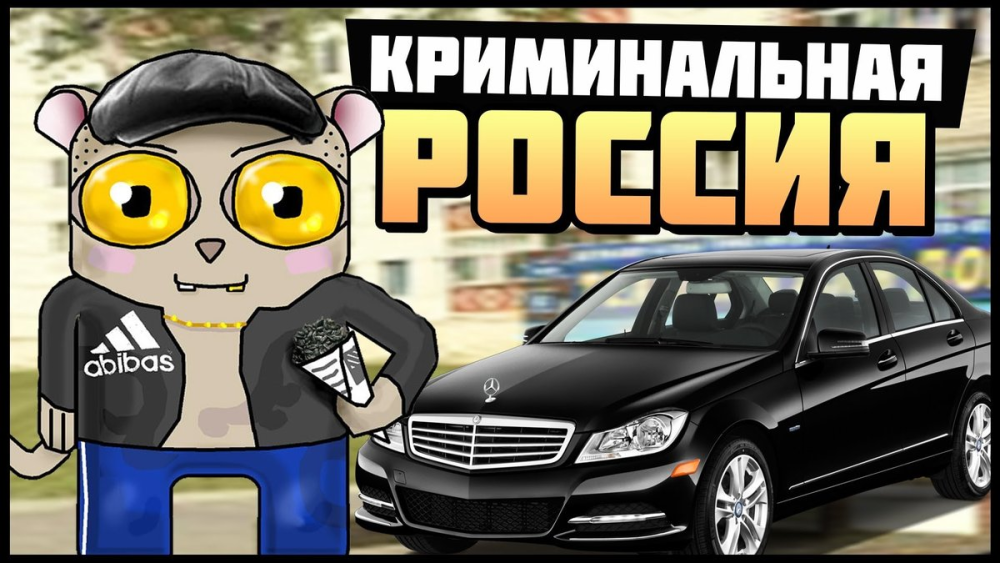 Крмп РП