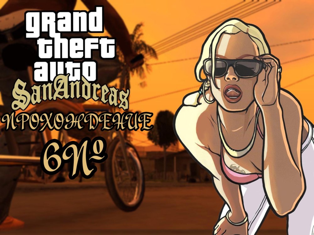 GTA 5 Rp