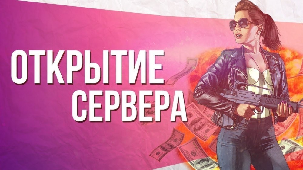 Франклин ГТА 5 Постер