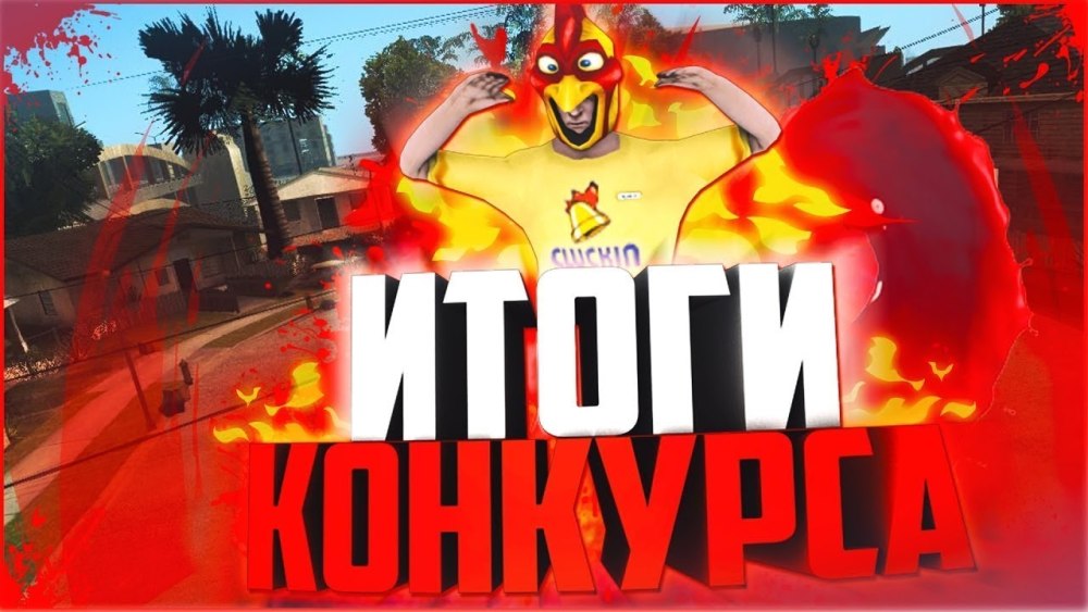 GTA 5 Rp