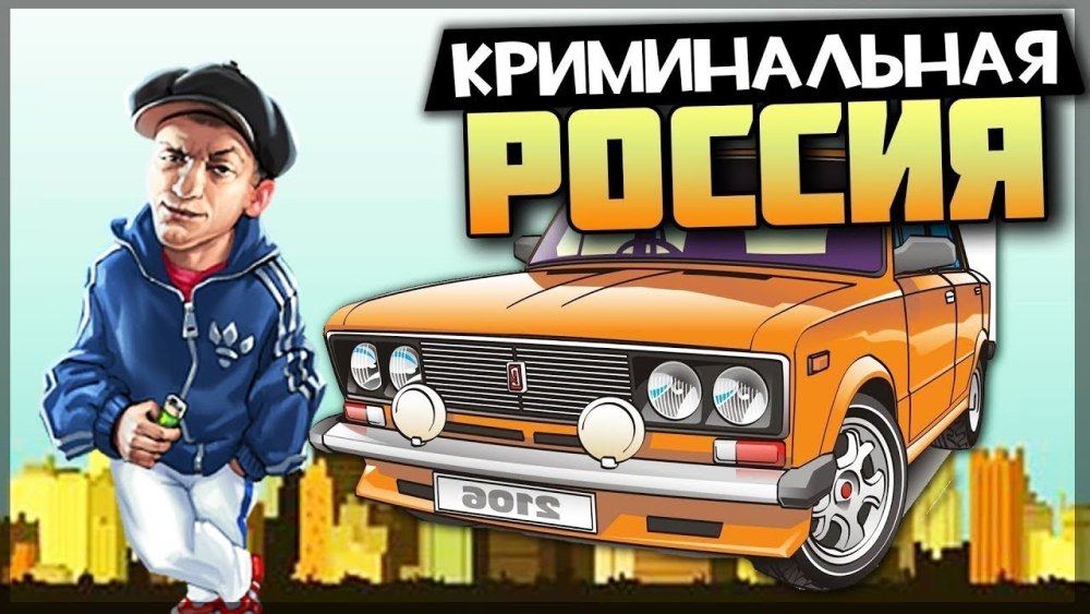 GTA vice City Постер