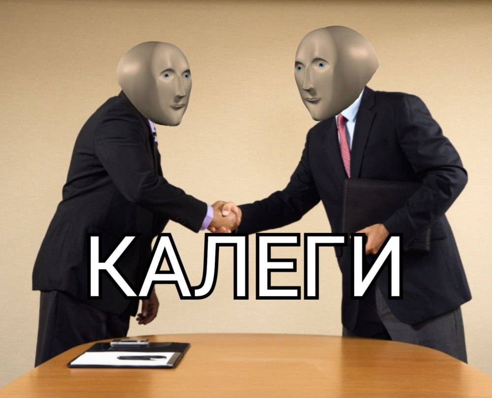 Мемы с лицом манекена