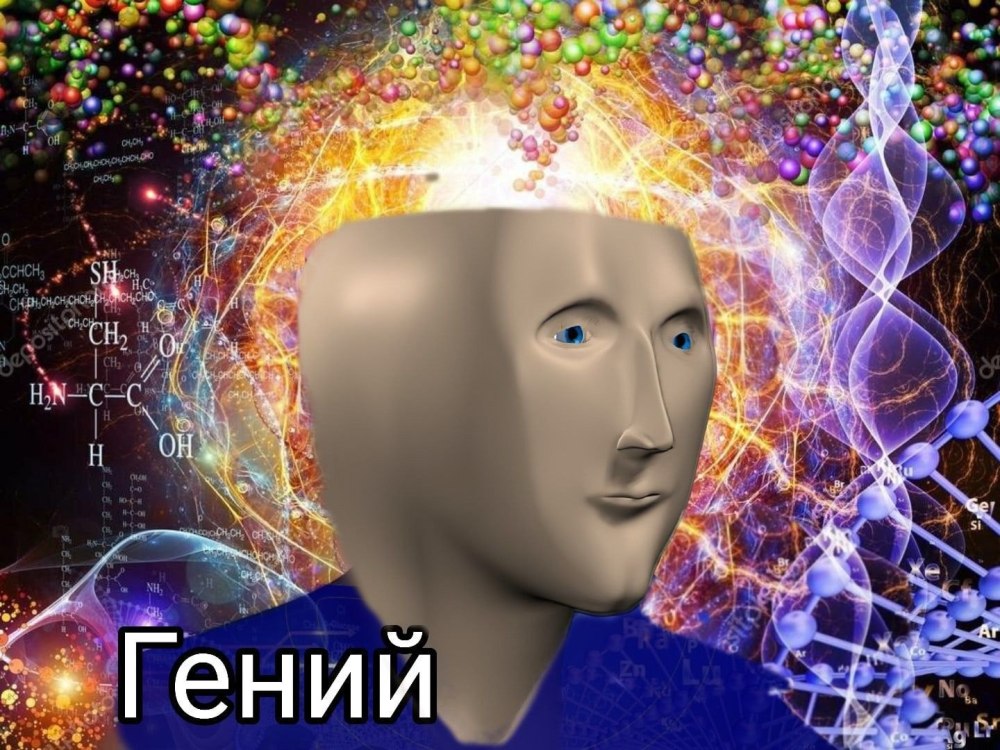 Дипломат Мем Stonks