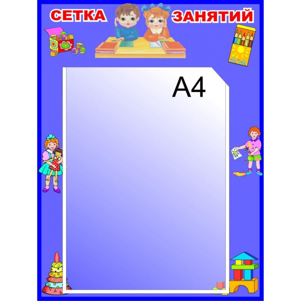Рамка лагерь