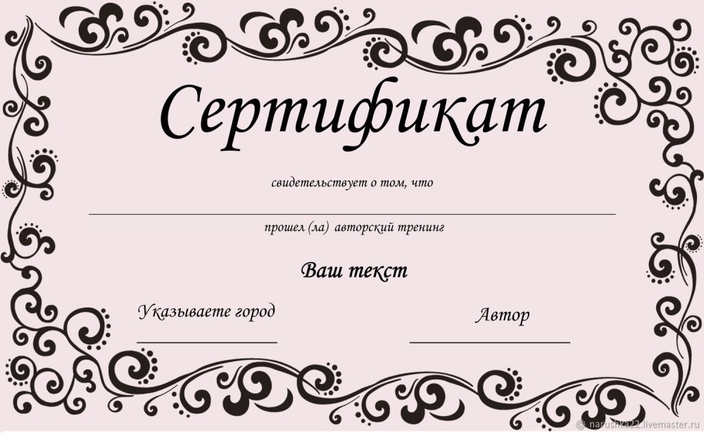Розовый фон