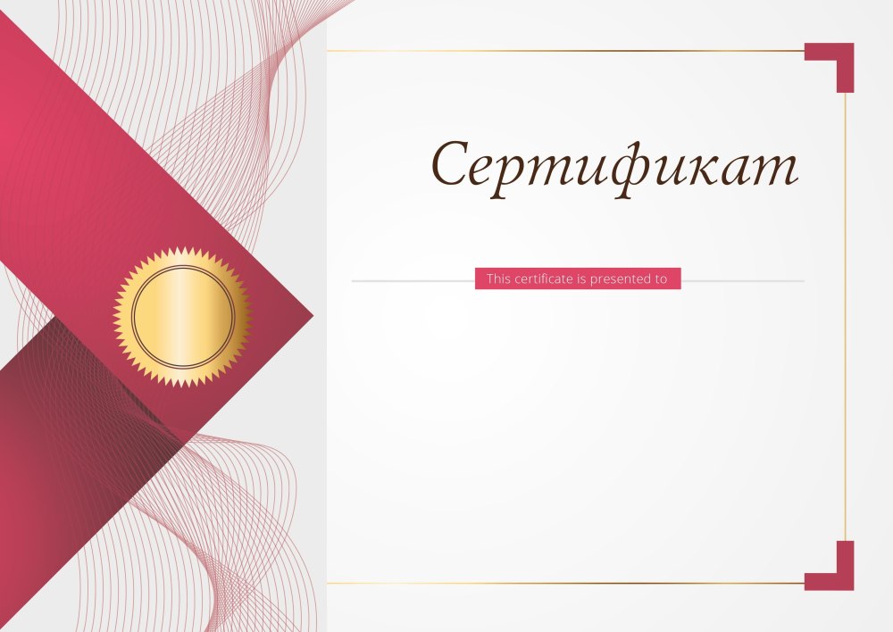 Подарки фон
