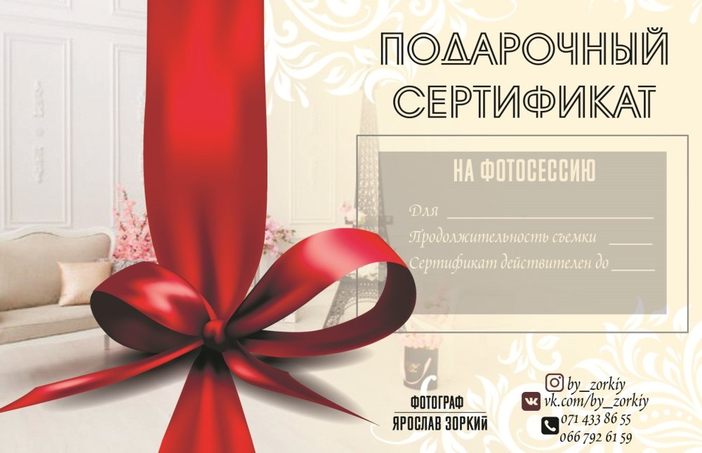 Фон для сертификата