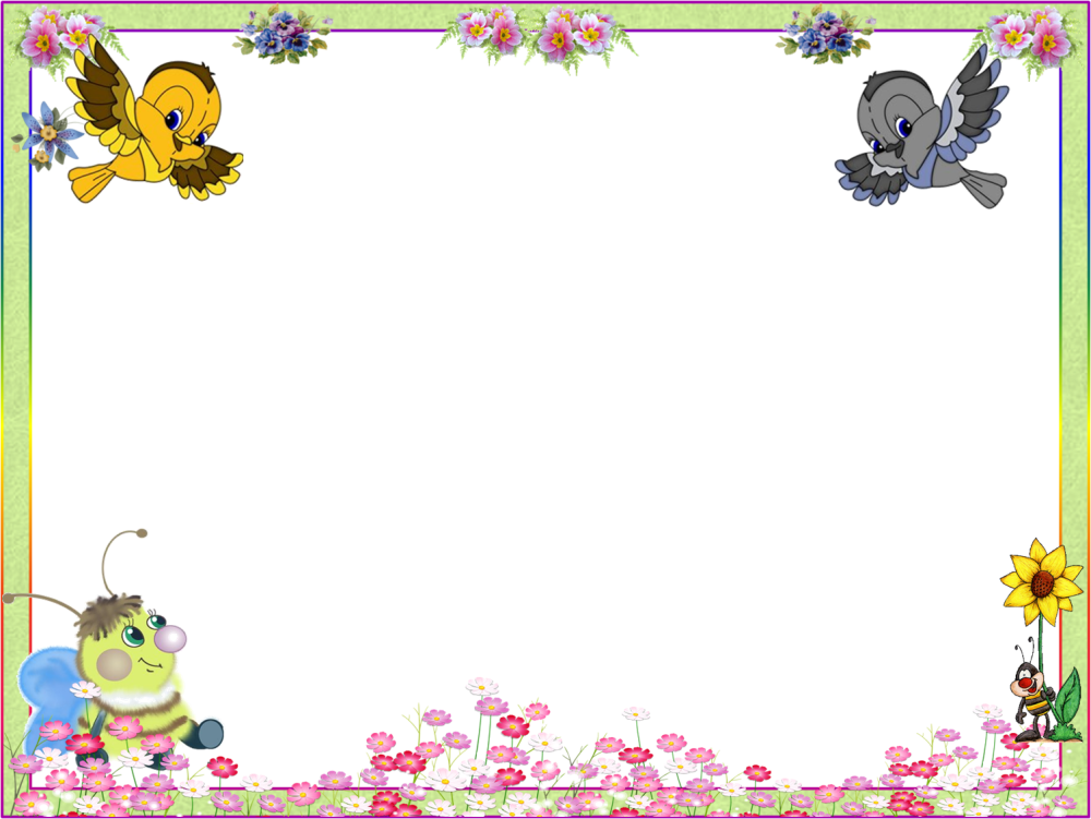 Рамки для картотеки игр