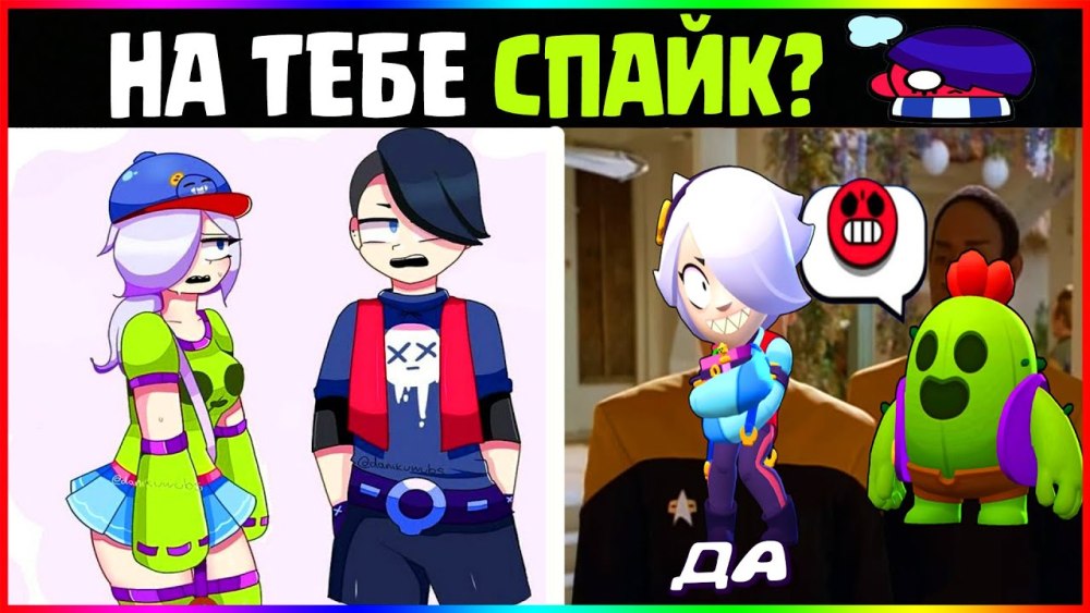 Слив Джеки БРАВЛ старс