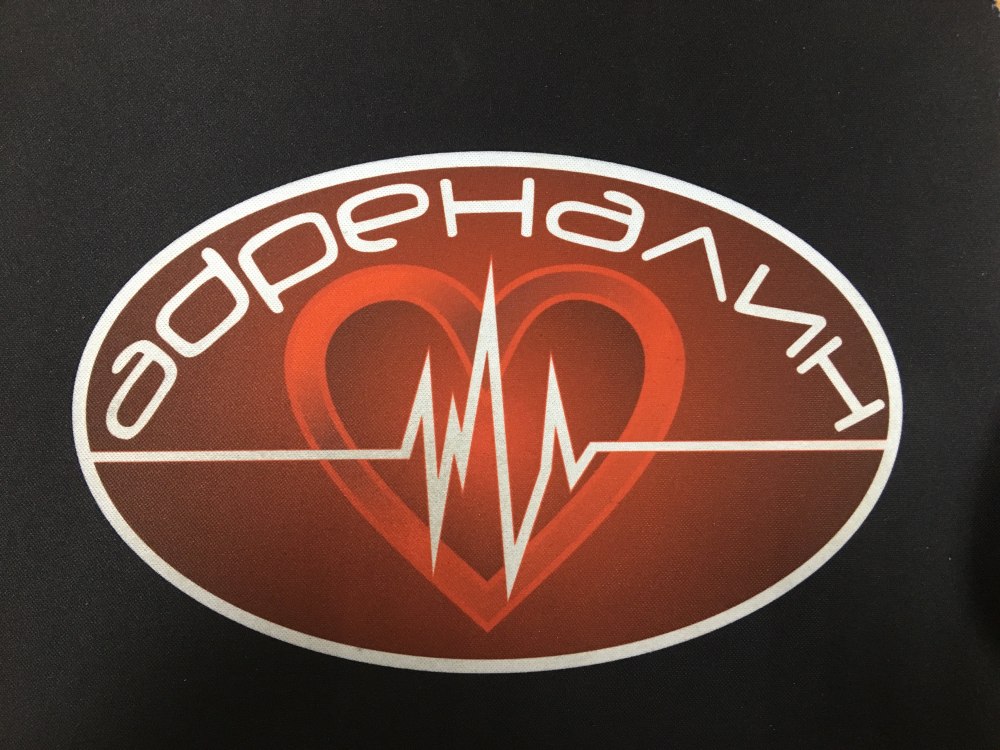 Магазин адреналин Новороссийск