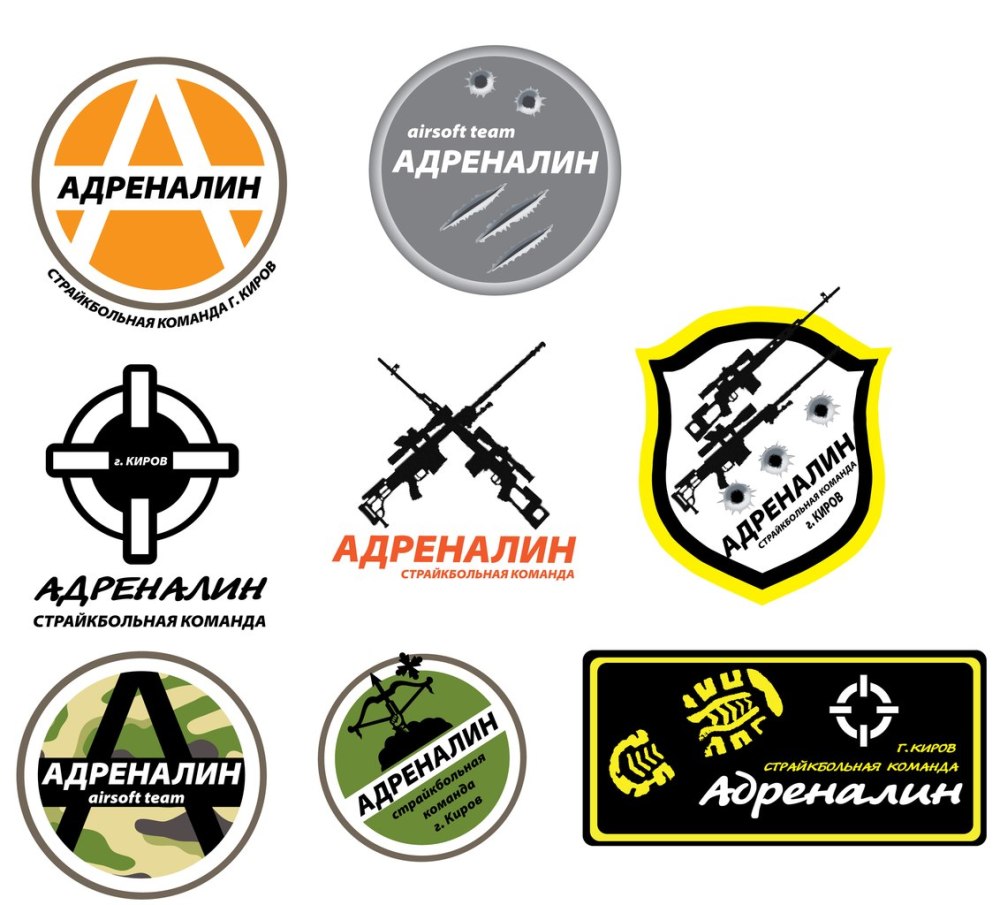 Логотипы страйкбольных команд