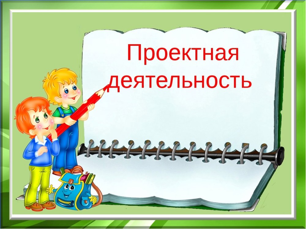 Приглашение на собрание родителей будущих первоклассников