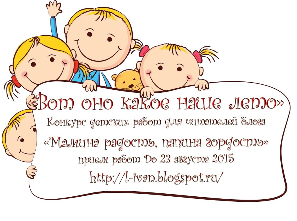 Открытое родительское собрание