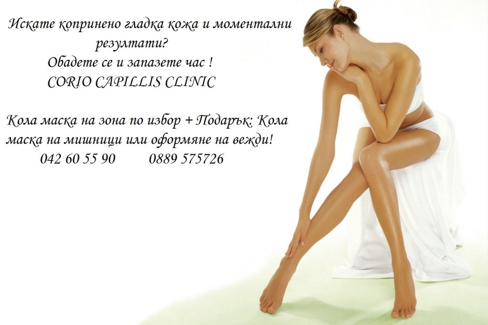 Прайс на шугаринг шаблон