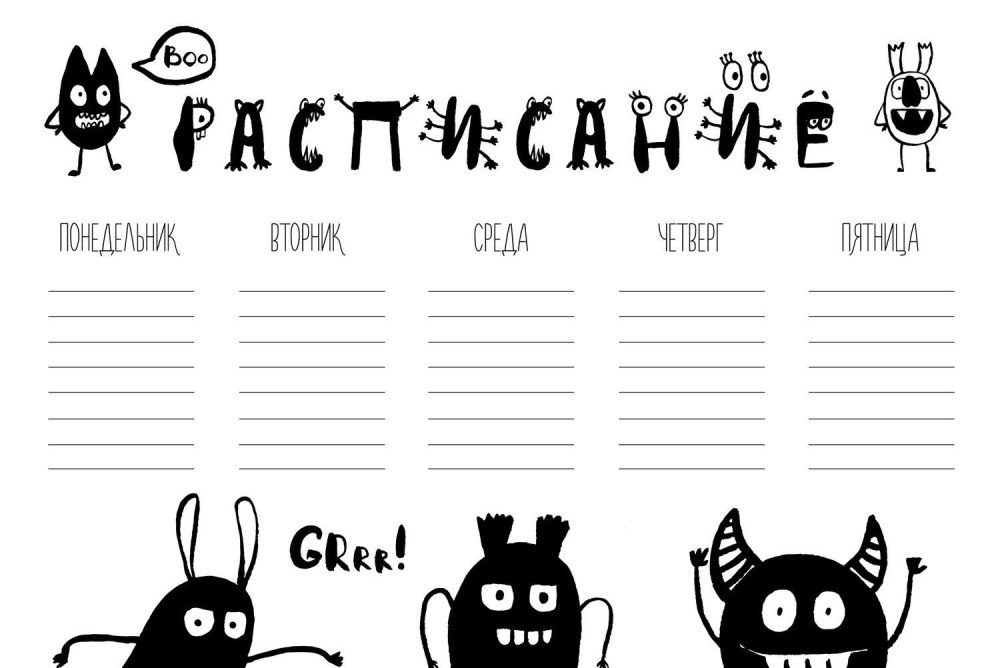 Стикеры для распечатки черно белые