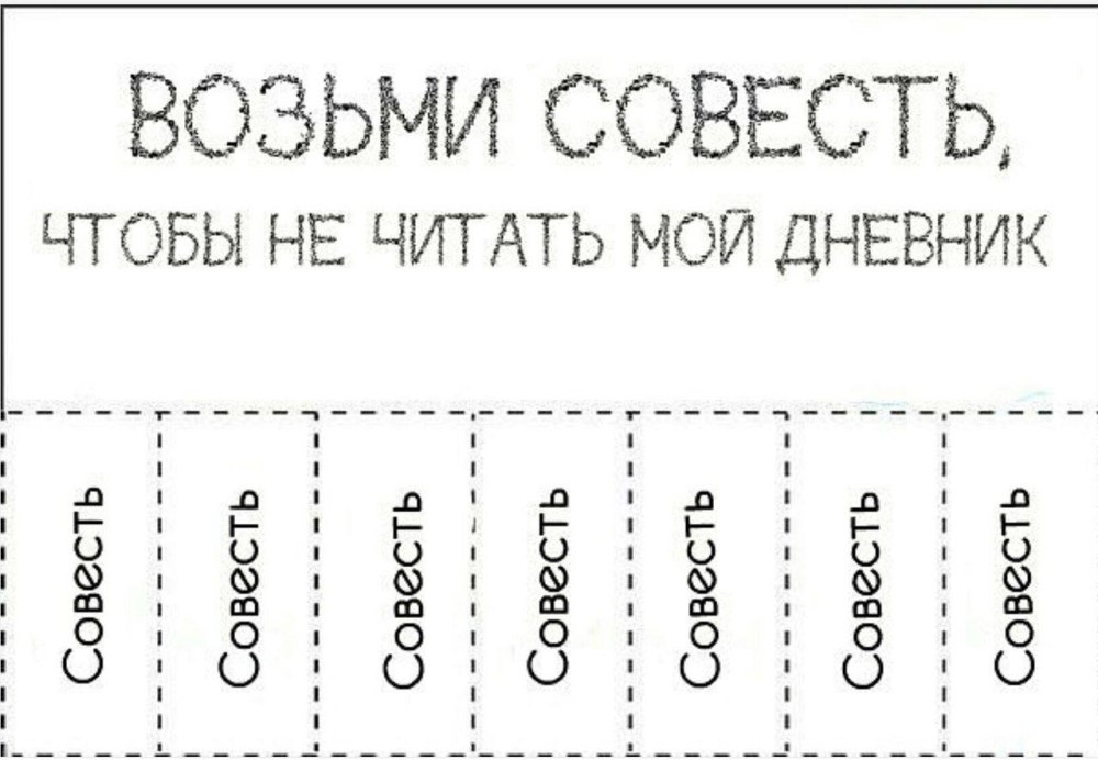 Распечатки черно белые