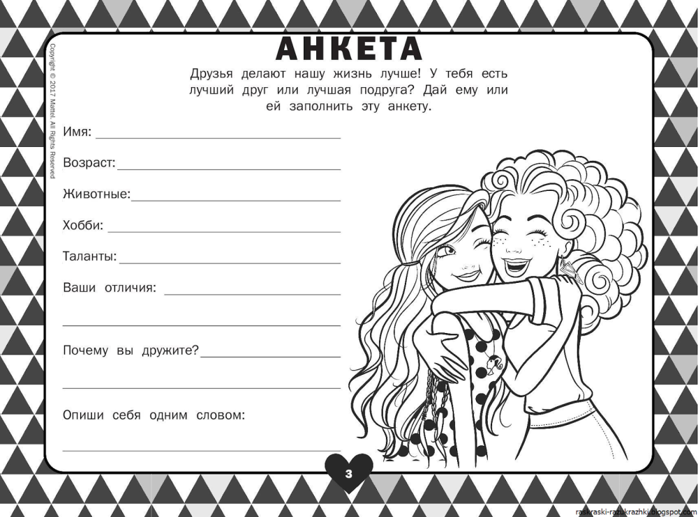 Девушка со спины рисунок
